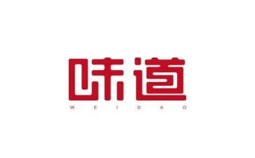 鱼的味道作文600字参考5篇