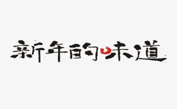 汗的味道作文优秀7篇