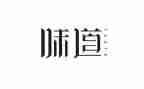 味道作文700字优质7篇