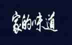 味道作文700字5篇