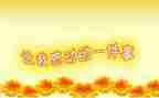 母爱让我感动400字作文6篇