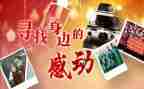 她感动我作文400字推荐5篇
