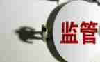 违规违法的心得体会7篇