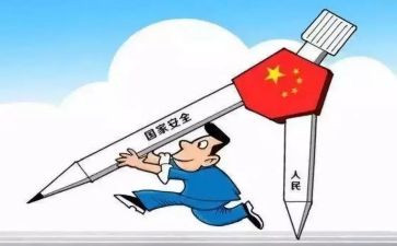 秩序维护月工作计划7篇