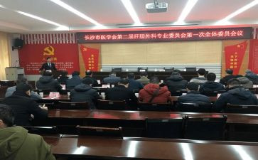 居委会委会述职报告7篇