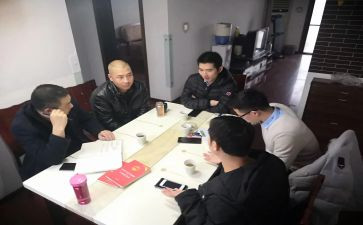 伙委会工作计划7篇
