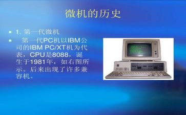 微机室工作计划6篇