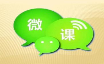 幼儿园微课心得体会7篇