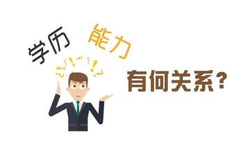应用微能力点的心得体会参考7篇