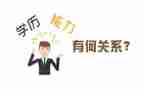 应用微能力点的心得体会参考7篇