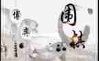 学围棋作文600字6篇