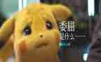 受委屈的作文600字通用8篇