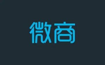 微商城活动策划策划7篇