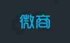 微商城活动策划策划7篇