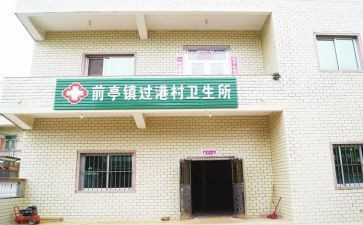 卫生所卫生工作计划5篇
