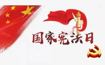 争做安全小卫士演讲稿7篇