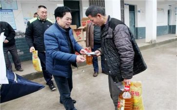 2024年慰问活动方案6篇