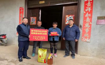 慰问残疾人活动方案6篇