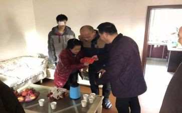 慰问活动策划方案8篇