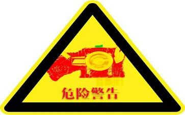 危险品运输公司的年度总结5篇