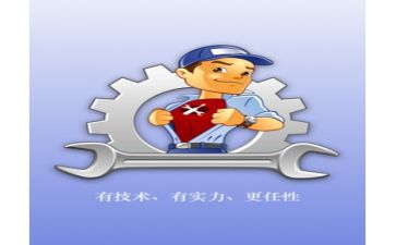 2024维修工作计划推荐6篇