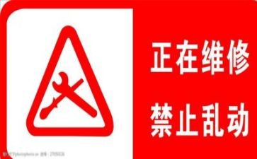 维修员年终总结最新5篇