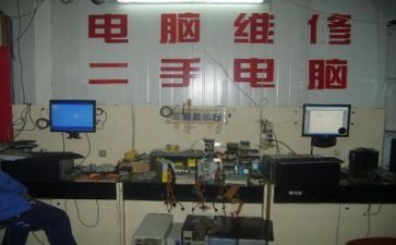 维修的工作计划参考7篇