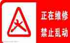 维修员年终总结最新5篇