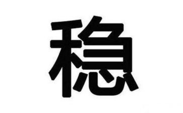 2企业维稳工作总结6篇