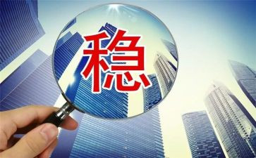 维稳工作半年总结6篇