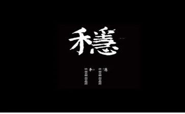 稳外贸工作总结模板7篇