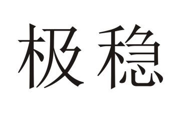 校园安全稳定自查报告8篇
