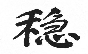 小班班级安全稳定工作计划6篇