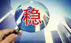 综治维稳的工作计划5篇