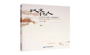 小学语文教师的心得体会最新8篇