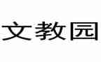 小学语文语文教师述职报告精选8篇