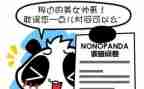 家校问卷调查报告最新7篇