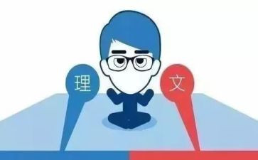 高中文科班主任工作计划6篇