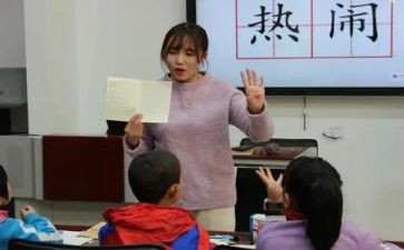语文课代表竞选演讲稿8篇