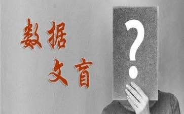 文盲的启示作文7篇