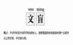 文盲的启示作文模板7篇