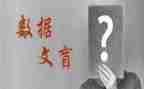 文盲的启示作文7篇