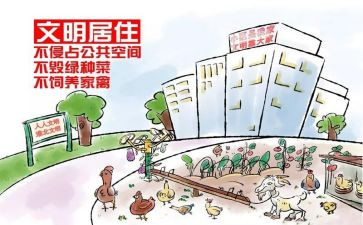 校园文明风的演讲稿模板5篇