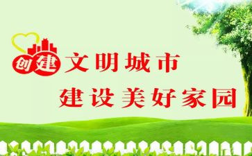 讲文明懂礼仪演讲稿7篇