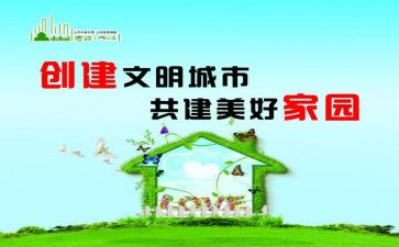 文明的高中演讲稿7篇