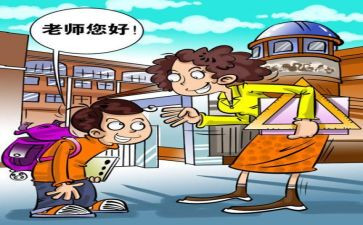 文明的作文600字7篇