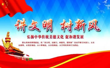 110文明创建工作总结通用7篇
