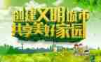 文明礼仪伴我行演讲稿范文7篇