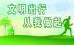 做文明中学生演讲稿最新7篇