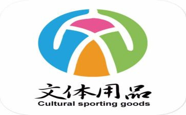 文体部门的工作总结7篇